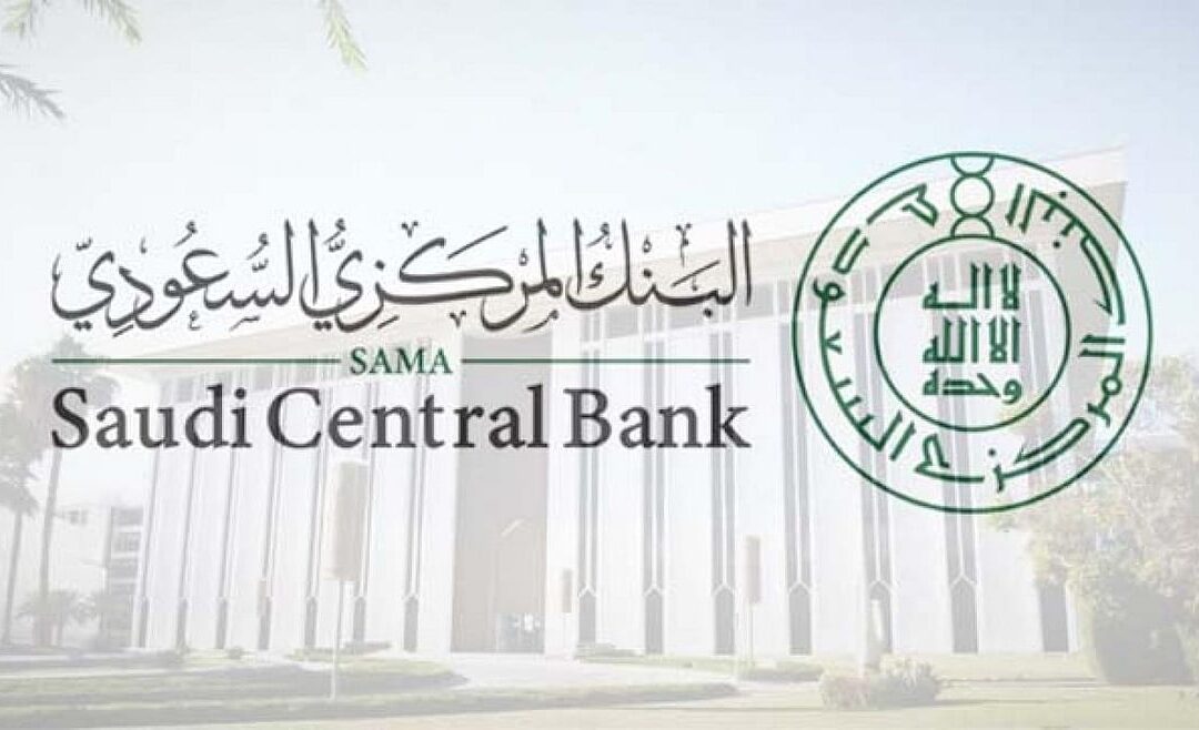 “ساما” يحصل على شهادة الاعتماد الدولي لعمليات المشتريات