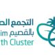 “القصيم الصحي”: فحص الماموغرام يكشف أورام الثدي مبكرًا ويُعزز فرص الشفاء
