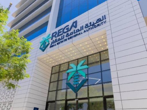 “هيئة العقار”: بدء التسجيل العيني لـ30.640 قطعة عقارية في 4 مناطق