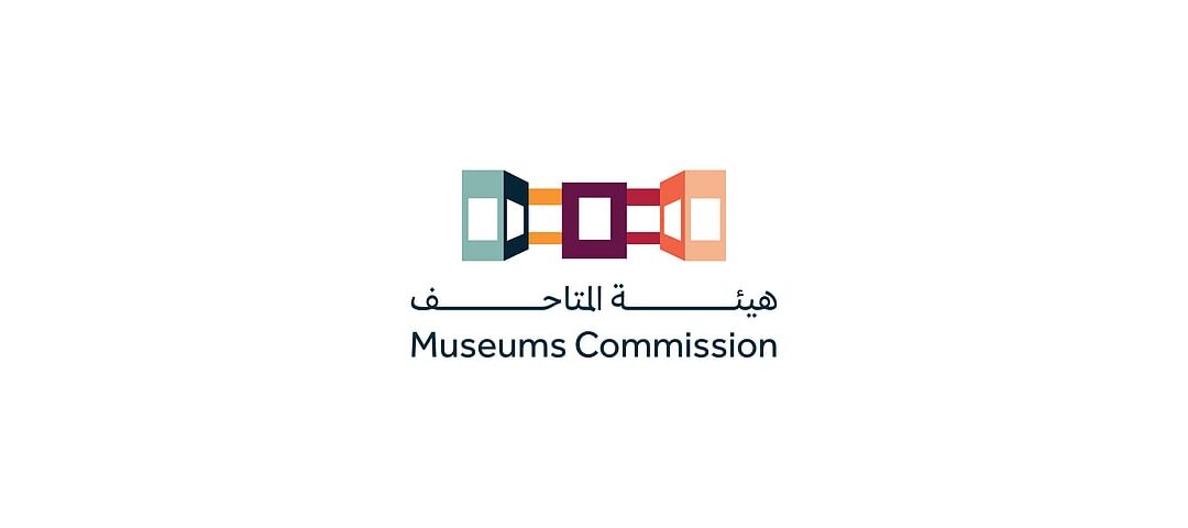هيئة المتاحف تُعلن استعدادها لافتتاح “متحف الذهب الأسود”