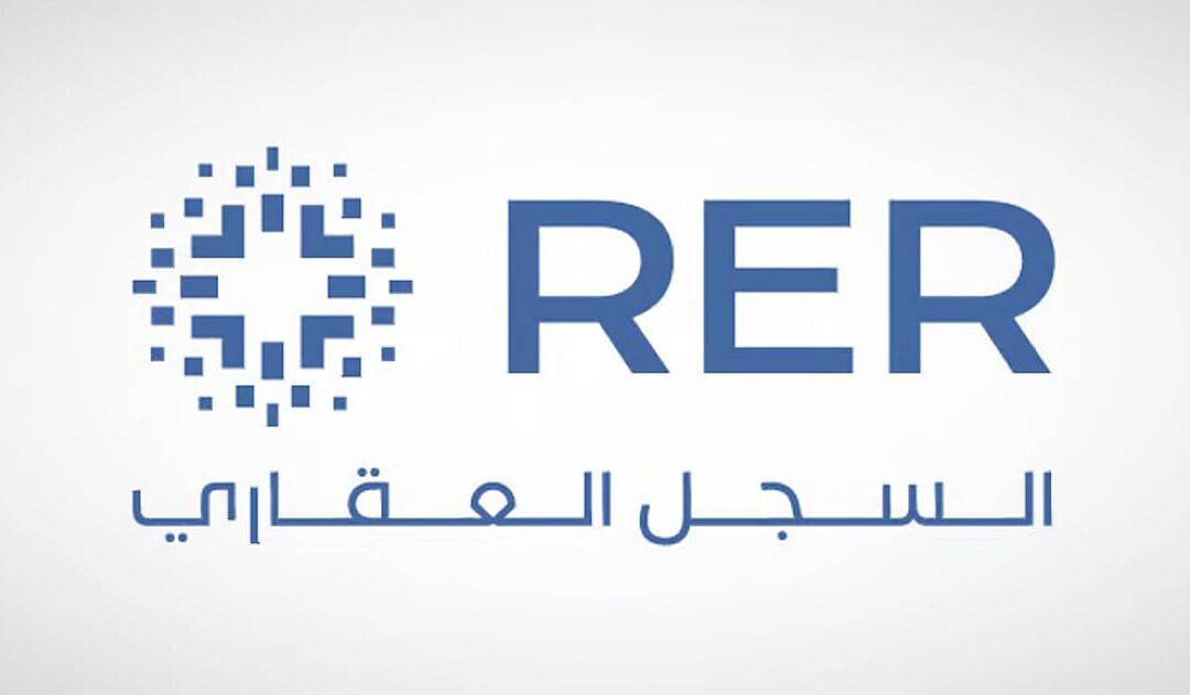 “السجل العقاري” يسجل عددًا من أحياء محافظات مناطق الرياض والقصيم والمنطقة الشرقية