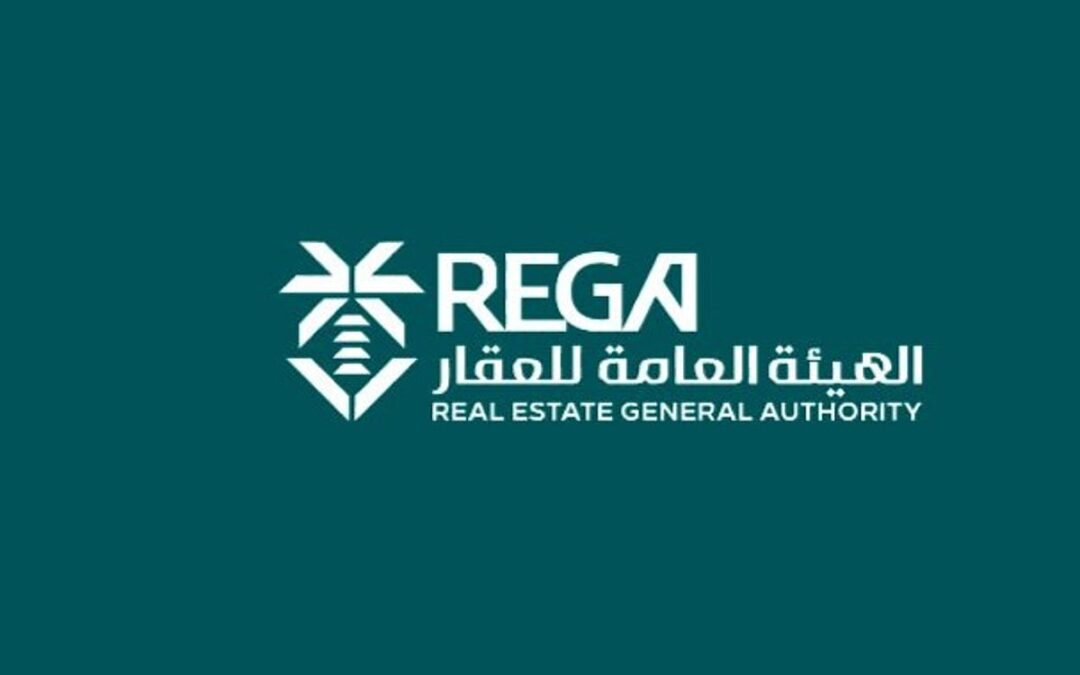 “هيئة العقار”: بدء أعمال التسجيل العقاري لـ (115) حيًا بالرياض والقصيم والشرقية