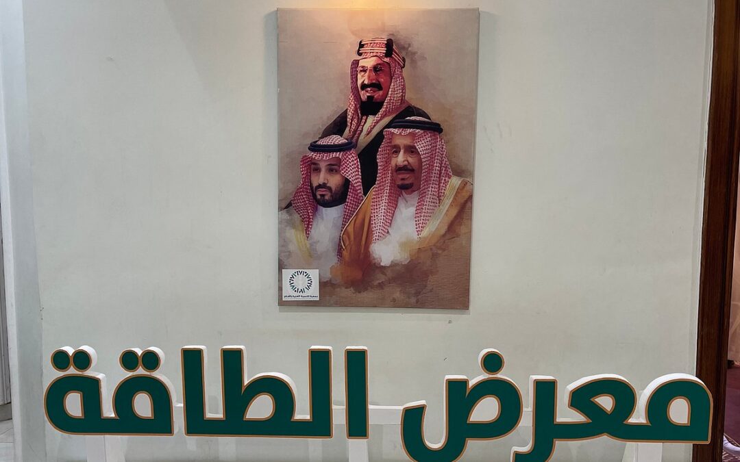 تنمية الأفلاج تستضيف معرض الطاقة وتكشف عن مشروع الـ 5 مليار