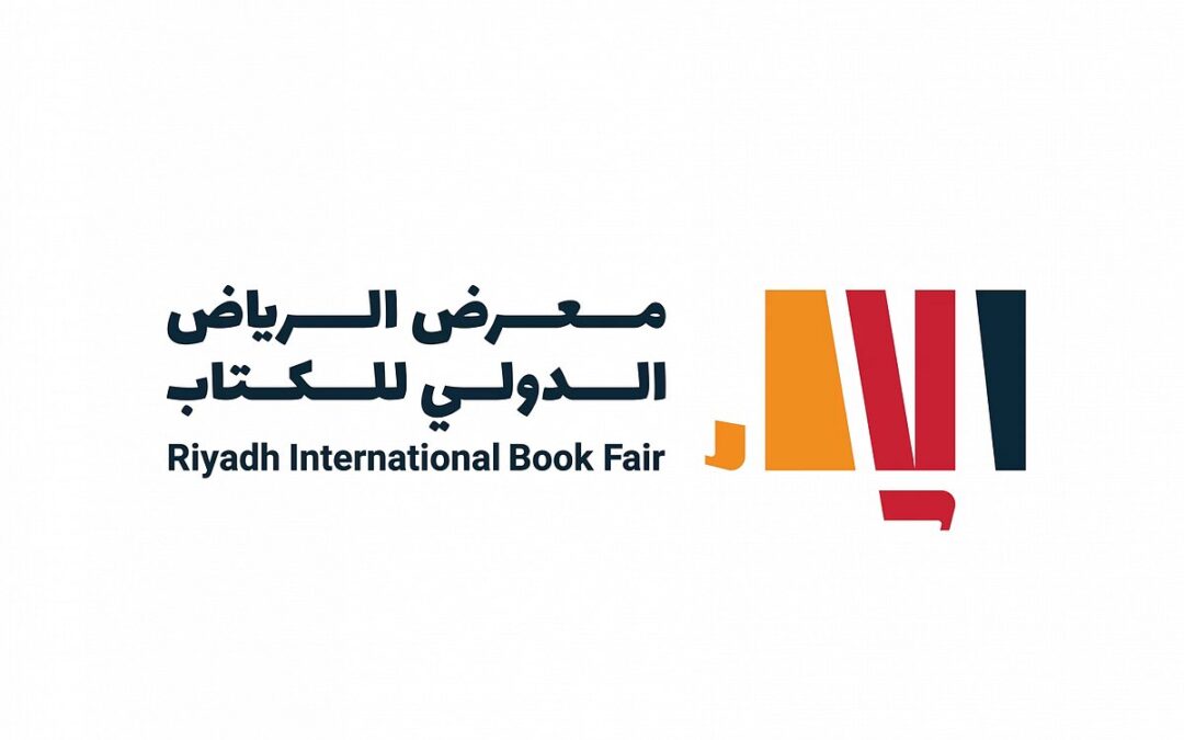 “ساحة الكتب المخفضة” تجذب زوار معرض الرياض الدولي للكتاب 2025