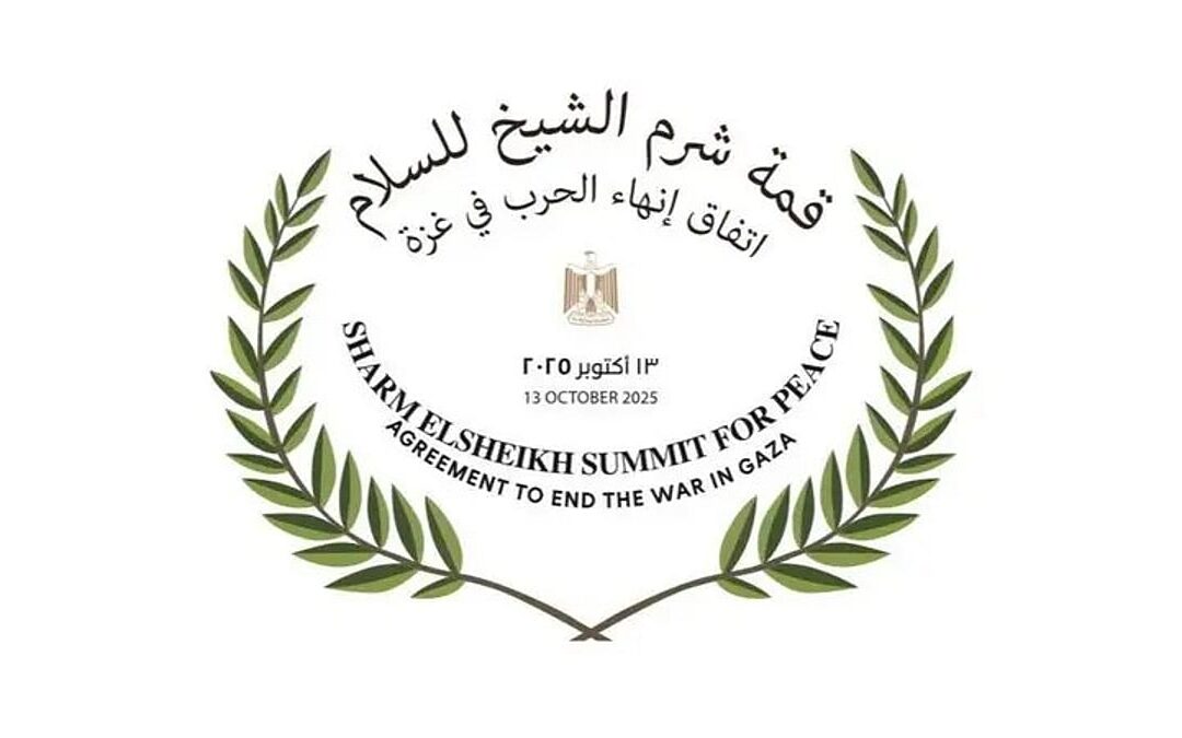 “الرئاسة المصرية”: قمة شرم الشيخ للسلام تُعقد غدًا برئاسة السيسي وترامب