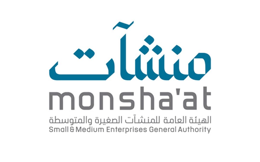 6 مناطق متخصصة و44 جهة تستعرض أحدث حلول التجارة الإلكترونية في “بيبان 2025”
