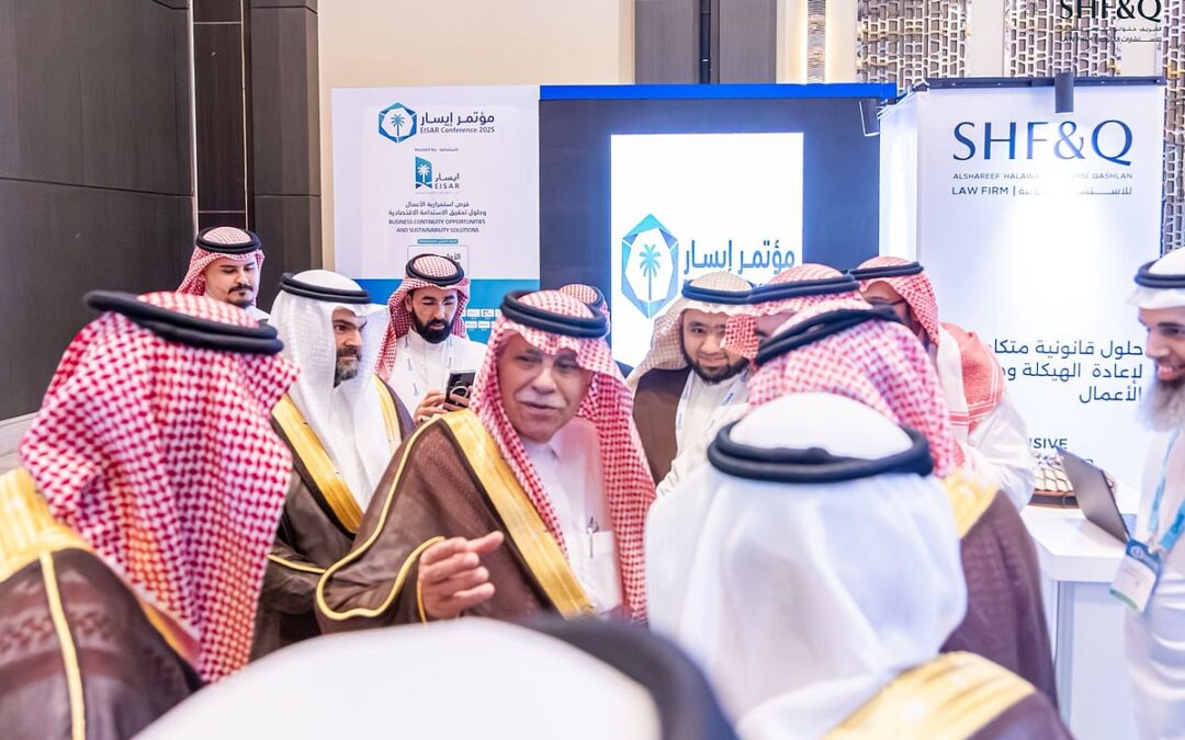 وزير التجارة يشهد تدشين الهوية البصرية الجديدة لشركة SHF&Q للاستشارات القانونية على هامش مؤتمر إيسار 2025