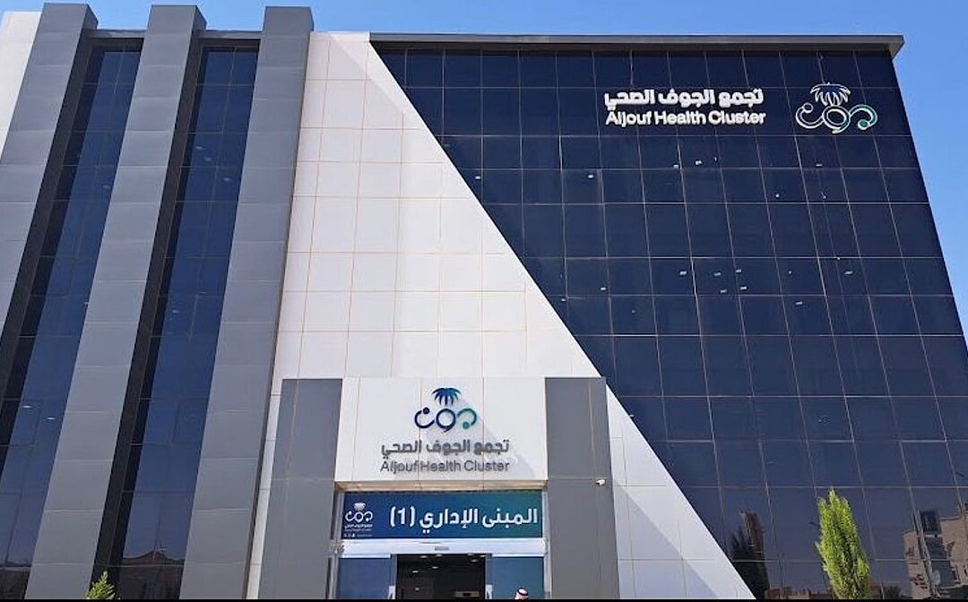 *تجمع الجوف الصحي” يوضح طرق تقليل خطر انتقال العدوى