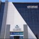 *تجمع الجوف الصحي” يوضح طرق تقليل خطر انتقال العدوى