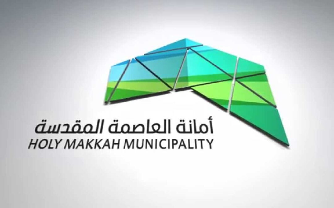 أمانة العاصمة المقدسة تطبق الإجراءات التصحيحية على المنشآت التجارية
