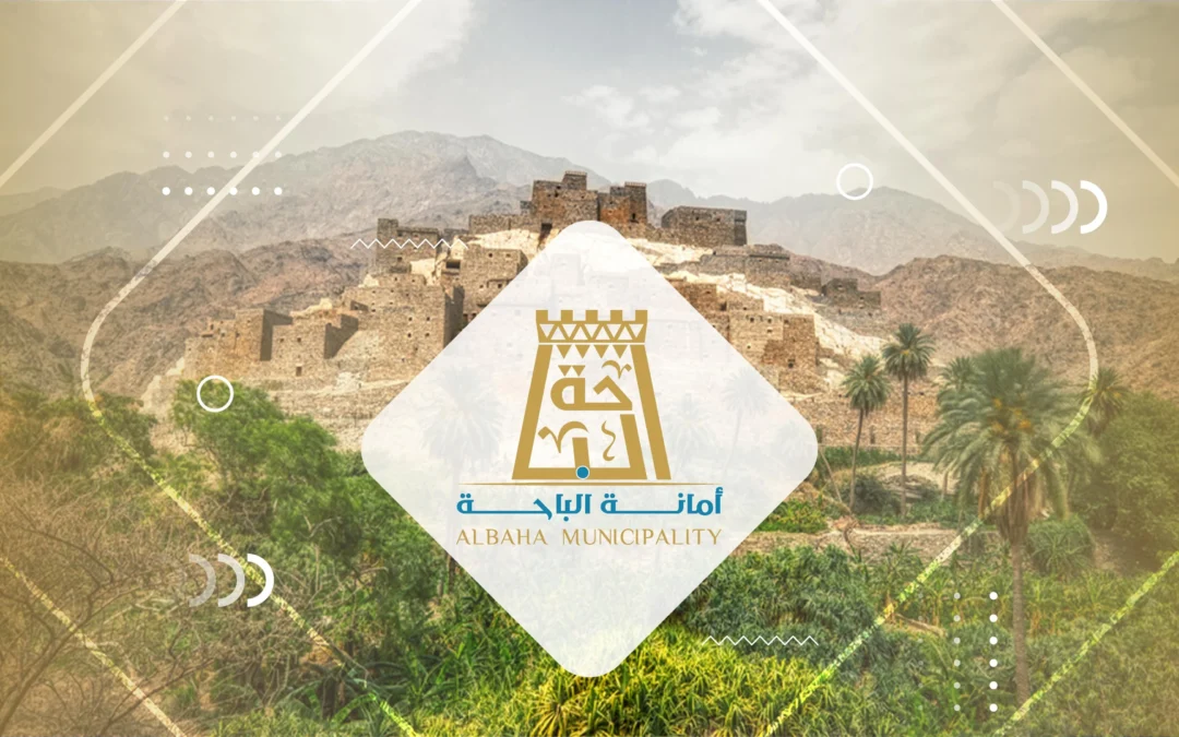 إطلاق مشروع مسح وتقييم الطرق باستخدام تقنيات ذكية لرفع جودة البنى التحتية بالباحة