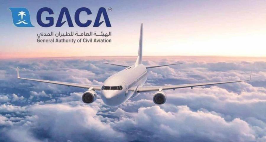 “الطيران المدني” تُصدر 246 مخالفة وتغرم شركات وأفرادًا بـ4.8 ملايين ريال