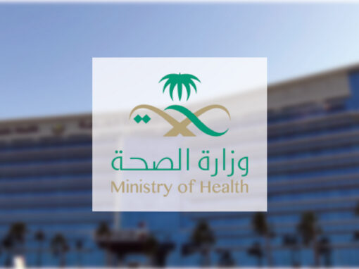 «الصحة» تستدعي طبيب أطفال وافدًا للتحقيق بعد نشره صورًا تمس خصوصية مستفيدين وعبارات تنتقص من الكوادر الطبية السعودية