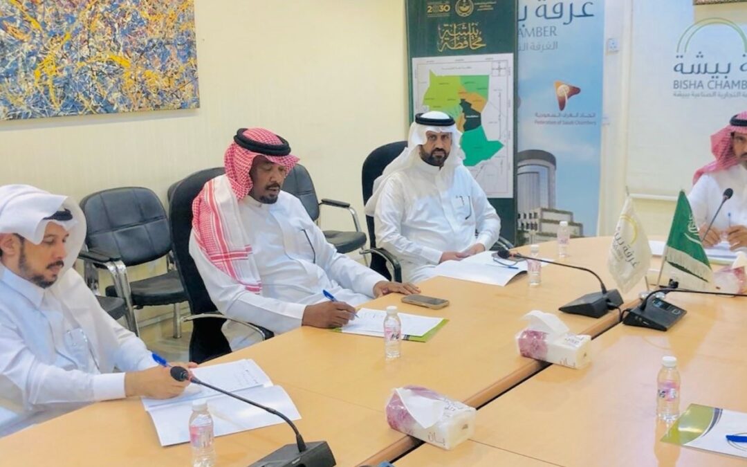 لجنة السياحة والترفيه بغرفة بيشة تعقد اجتماعها الدوري