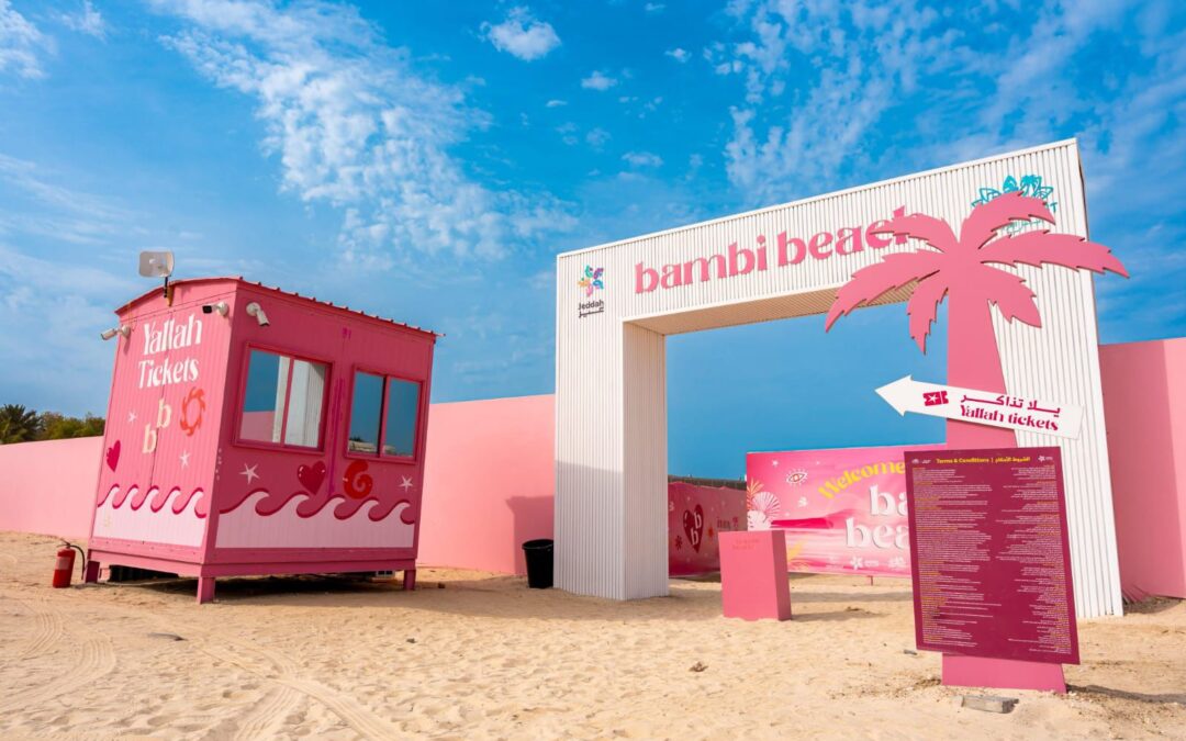 اختتام فعاليات مهرجان الساحل الغربي ضمن فعاليات موسم جدة 2025