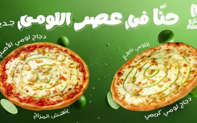 مايسترو بيتزا تطلق “بيتزا اللومي” بالنكهة الحساوية