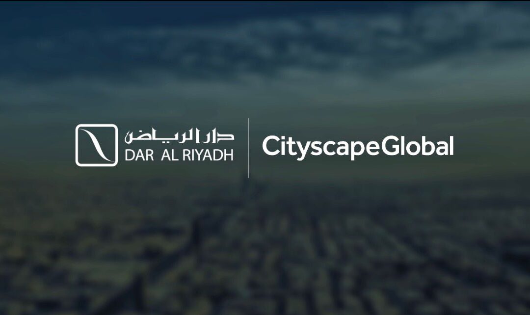 دار الرياض تستعرض نموذج الشراكة المتكاملة في معرض سيتي سكيب 2025