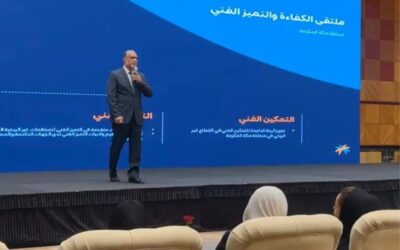 جمعية حماية الأسرة تحضر ملتقى الكفاءة والتميز الفني