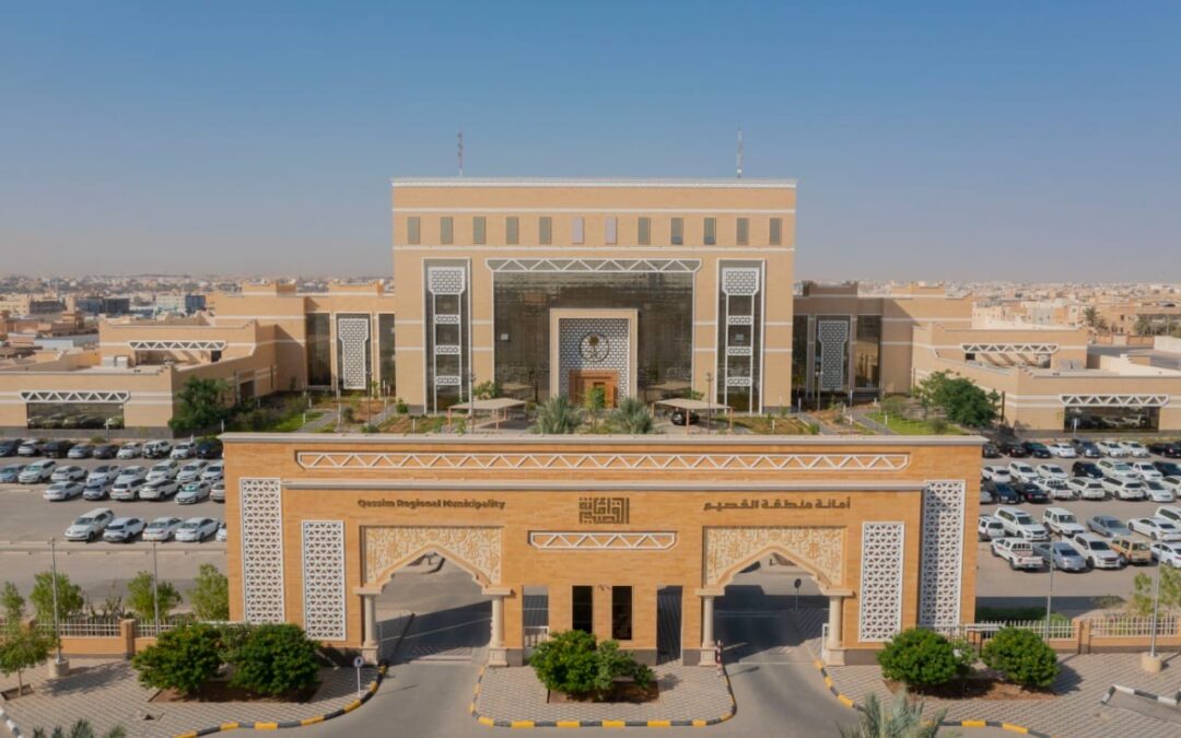 “أمانة القصيم” تعرض 200 فرصة استثمارية في سيتي سكيب العالمي 2025