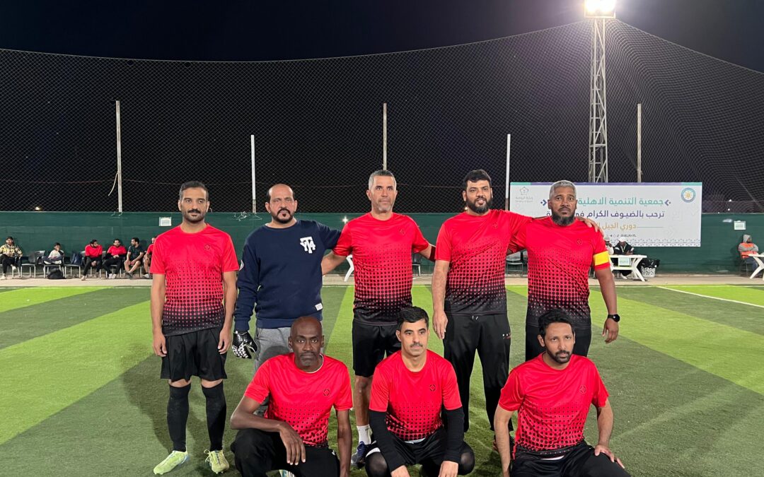 فوز التنمية والمتحد في ثاني أيام بطولة الجيل الذهبي ببيشة