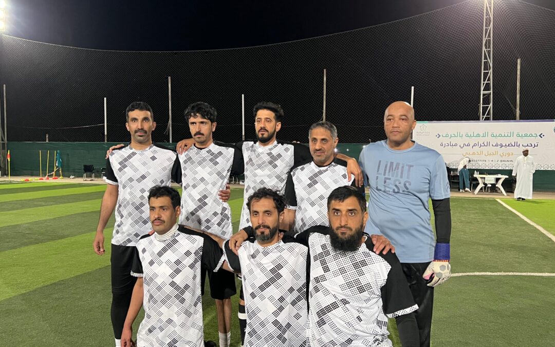 فوز النخبة والأمجاد في ثالث أيام بطولة الجيل الذهبي ببيشة