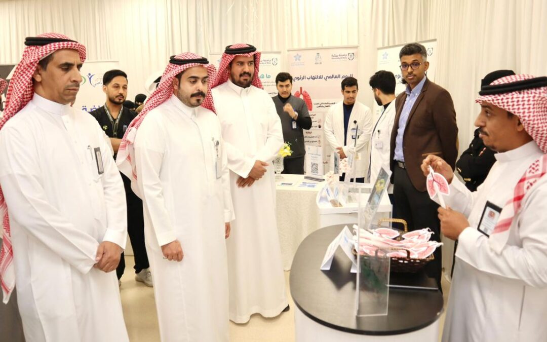 مستشفى الملك عبدالله ببيشة يُفعّل الشهر العالمي لسرطان الرئة