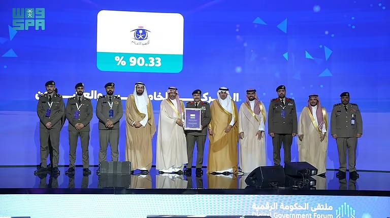 “الأمن العام” يحقق 90.33% في قياس التحول الرقمي لعام 2025