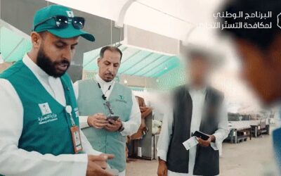 “2300 جولة تفتيشية” ترصد 65 شبهة تستر بأسواق النفع العام