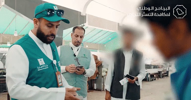 “2300 جولة تفتيشية” ترصد 65 شبهة تستر بأسواق النفع العام