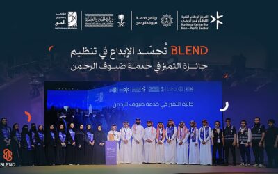 تختتم BLEND تنظيم النسخة الثانية من جائزة التميز في خدمة ضيوف الرحمن بتحقيق نجاح باهر