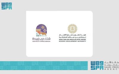 انطلاق “شتاء درب زبيدة 2025” بمحمية الإمام تركي