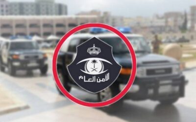 ضبط وافد لممارسته أفعالًا تنافي الآداب العامة في مركز «مساج» بتبوك