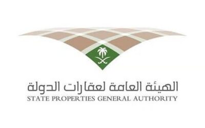 اعتماد قواعد وإجراءات سجل عقارات الدولة