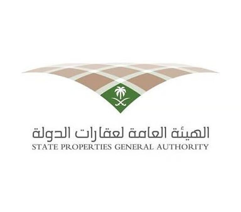 اعتماد قواعد وإجراءات سجل عقارات الدولة