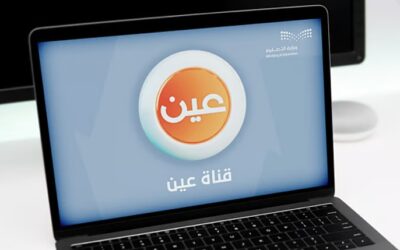 عبر قناة “عين” و”مدرستي “.. جدول الحصص اليومية للأسبوع الـ13