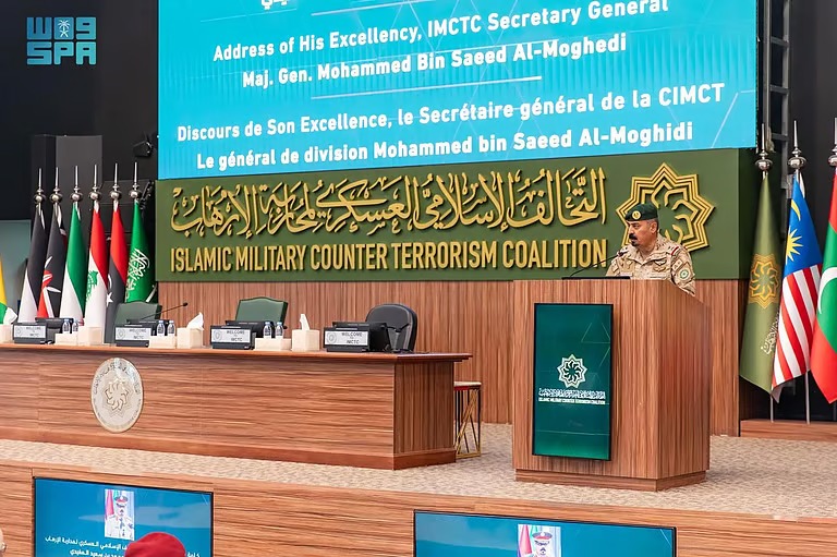 انطلاق البرنامج التدريبي حول “الأمن الوطني” بتنظيم التحالف الإسلامي العسكري لمحاربة الإرهاب