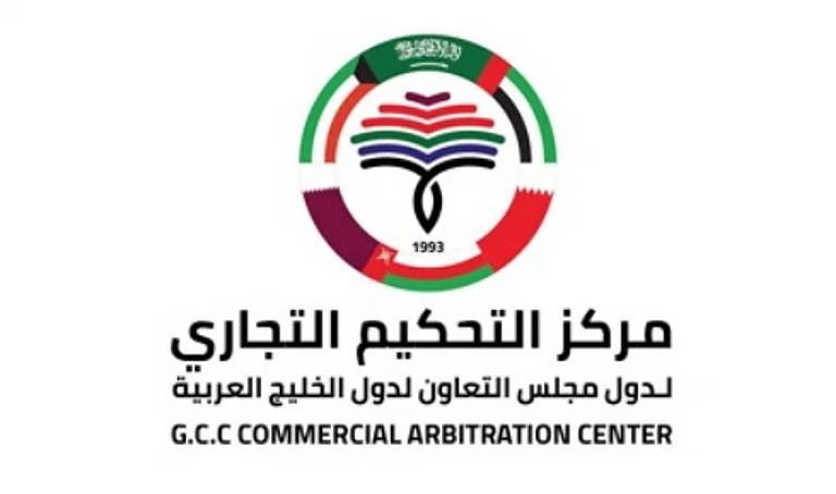 “مركز التحكيم التجاري”: أكثر من 500 ألف دعوى تجارية في المحاكم الخليجية خلال 2024م