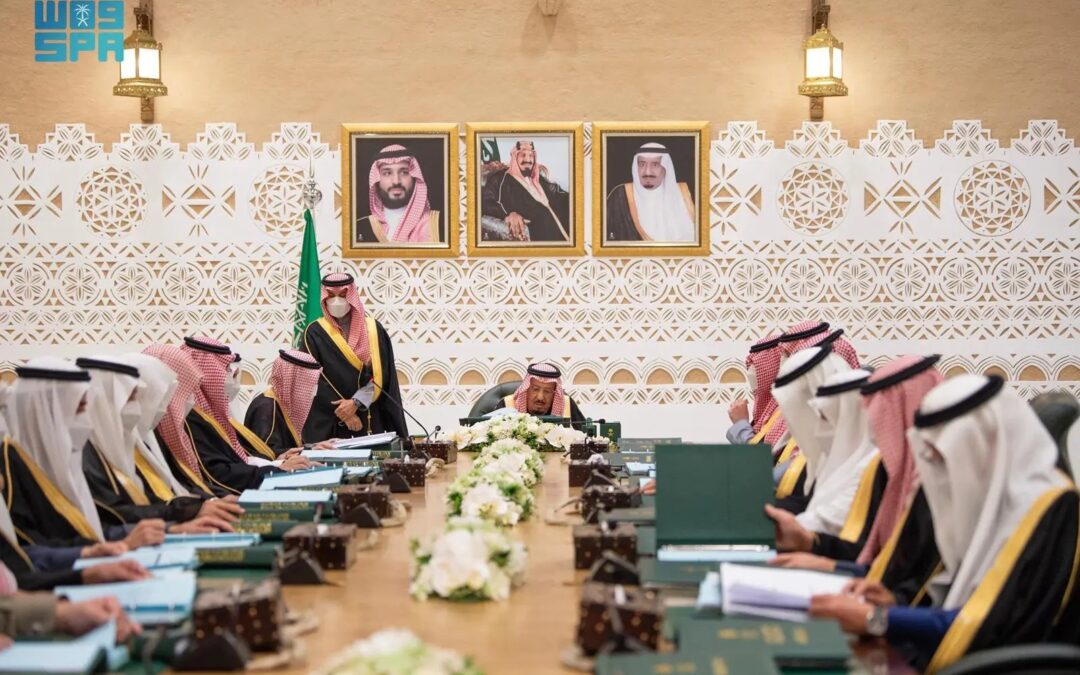 خادم الحرمين الشريفين يرأس جلسة مجلس الوزراء ويؤكد دعم الشراكة مع الولايات المتحدة