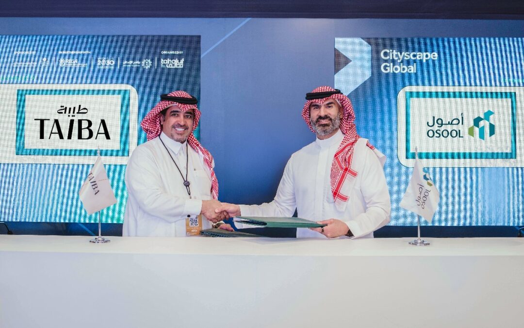 “أصول المتكاملة العقارية” “وطيبة” توقّعان مذكرة تفاهم لتجديد 3 فنادق بإجمالي 1500 مفتاح في الجهة الشمالية من المنطقة المركزية بالمدينة المنورة