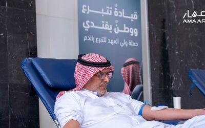 استلهامًا من حملة ولي العهد.. “عمار القابضة” تطلق مبادرة “اقتداء وعطاء” للتبرع بالدم