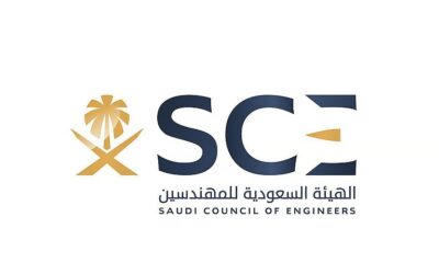 “هيئة المهندسين” توقّع مذكرة تفاهم مع “منصة عاين” لرفع كفاءة الخدمات الهندسية