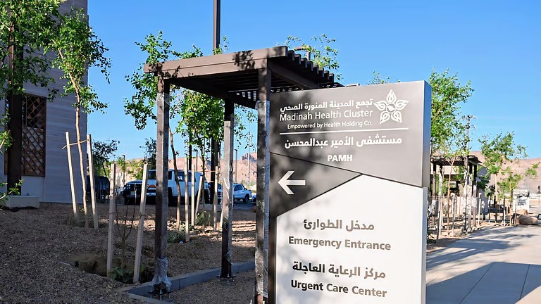 خلال 20 دقيقة.. فريق طبي ينقذ سيدة من جلطة دماغية حادة في العلا