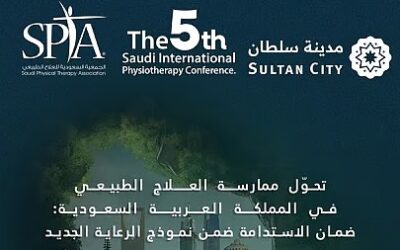 غدًا.. انطلاق المؤتمر السعودي الدولي الخامس للعلاج الطبيعي بالرياض