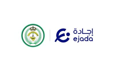 “الاتحاد الرياضي لقوى الأمن” يكرم “إجادة” لدعمها مبادرة أولمبياد الوفاء لشهداء الواجب 2025
