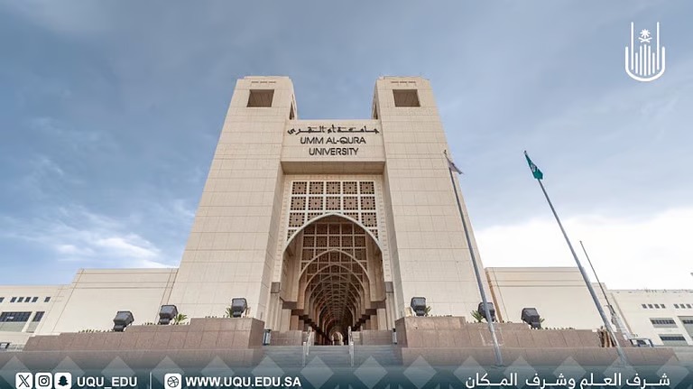 معهد البحوث والدراسات والخدمات الاستشارية يطلق مسارات جديدة ضمن برنامج: “رافد الحرمين”