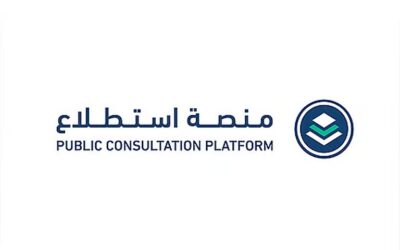 طرح 28 مشروعًا عبر منصة “استطلاع” لأخذ مرئيات العموم والقطاعين الحكومي والخاص