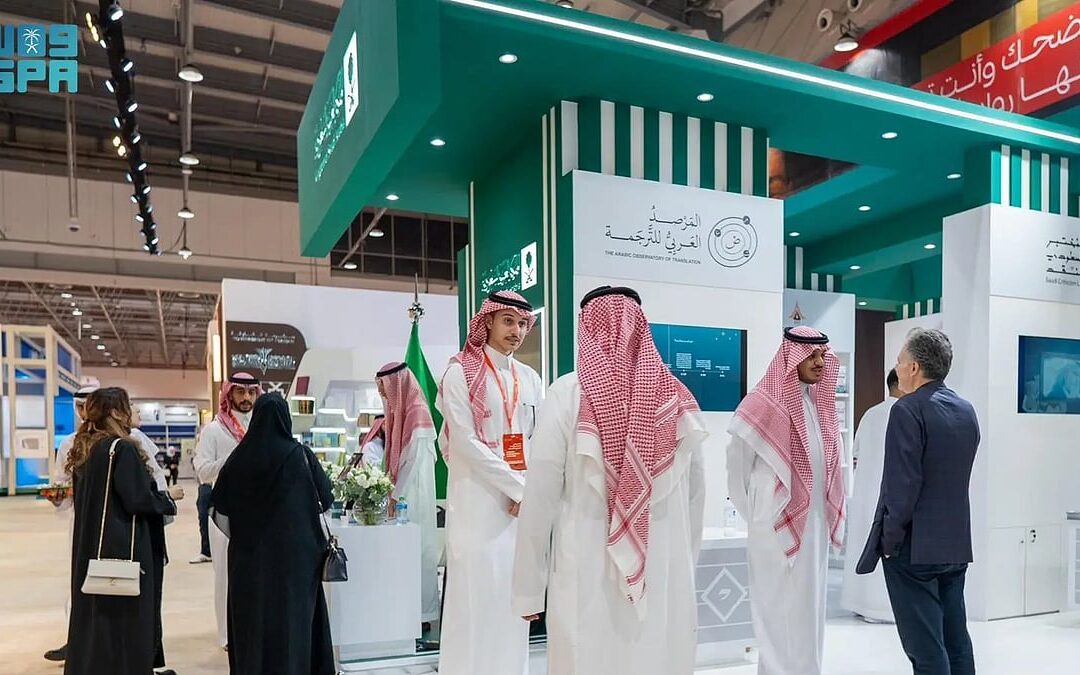“الأدب والنشر” تدشّن جناح المملكة في معرض الشارقة للكتاب 2025
