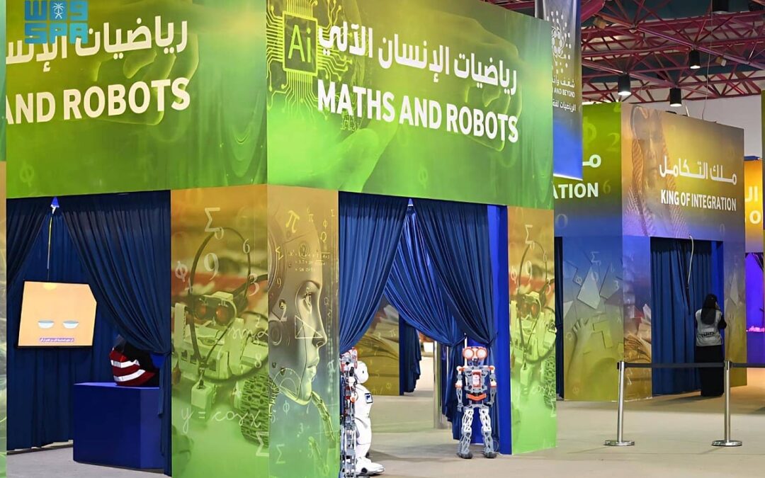 مهرجان الرياضيات في مكة المكرمة.. يفتح آفاق المستقبل في تقنيات الذكاء الاصطناعي والمدن الذكية