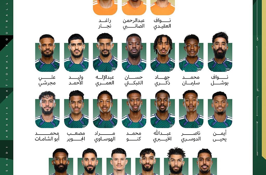 المنتخب يُعلن قائمته لكأس العرب 2025 في قطر بمشاركة 23 لاعبًا