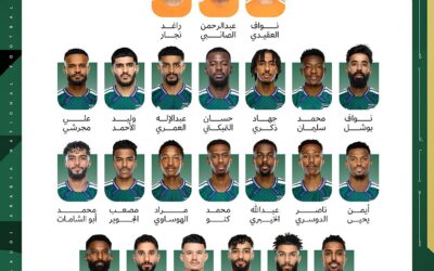 المنتخب يُعلن قائمته لكأس العرب 2025 في قطر بمشاركة 23 لاعبًا